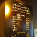 건대입구 성수역 쪽갈비 맛집 록갈비 건대점 후기