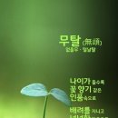 낭만포차한식점심부페 이미지