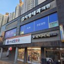 효정내과의원 네이버블로그