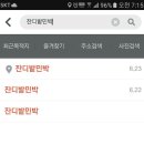 잔디밭민박 이미지