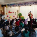 광양중마유치원 이미지