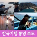 등너머민박 이미지