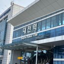 무진장은 행복을 싣고