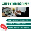 대환자동차유리