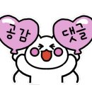 우판집(은계점) 네이버블로그