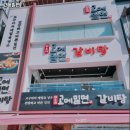 고메밀면 이미지