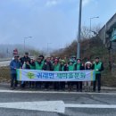 귀래면 행정복지센터 이미지