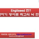 씨드학원