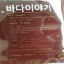 정한식품