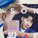 도미노피자평택소사벌점 이미지