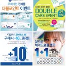 다비치안경 오산점 이미지