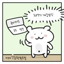 탑요양보호사 교육원 이미지