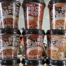 송학식품 오빠네한끼떡볶이 간편하게 먹기 좋은 즉석떡볶이