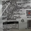 웨이다무역 주식회사