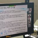 푸른초등학교 이미지