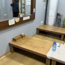 영광아구찜