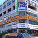 참치한마리 선어도일식 이미지