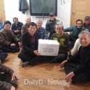 고은1리 경로당 이미지