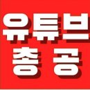 ＜유튜브 ＞ 취침용 묶음곡 이미지