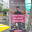 염창축산