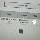 인천광역시 열우물경기장(수영장) 이미지