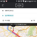 럭시 이미지