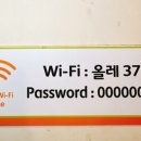 화명풍천장어 이미지