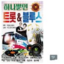 3498 이미지