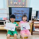 ♡9월 4일 고운달반의 하루 - '우리나라 사람들의 생활' ＜가와지 볍씨 박물관에서 본 것은?＞ 이미지