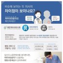 명동고운세상피부과의원 이미지