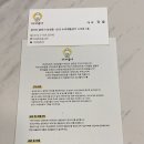 까까쥬아 이미지