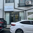 문학사랑약국 이미지