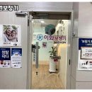 잘 들리게 된 김**어르신의 이야기