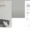(주)톤앤매너 이미지