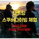 여유탐험