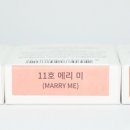 미잼 이미지