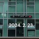 숭례회관 이미지