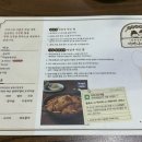 서울닭곰탕