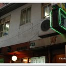 오향족발 이미지