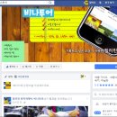 비나코리아 이미지