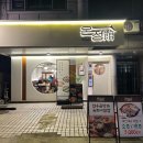 방배천로16길 5 이미지