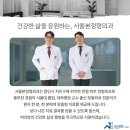 서울대본정형외과의원 이미지