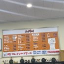 김밥천국(오서방네) 이미지