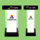 도계읍사무소 | 삼척 도계읍행정복지센터 아크릴단상/강연대/사회대 아크릴스카시&amp;레터링 적용 By 대구아크릴제작