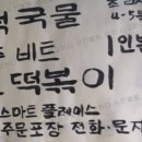 아현시장 이미지