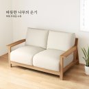 무인양품에 꽂히다 (일상 근황)