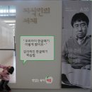 ＜한글떼기＞&#34; 우리 아이 한글떼기 이렇게 했어요~ &#34; 감각적인 한글떼기 학습법 , 한글쓰기를 동시에 하세요~ 이미지