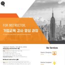 단델리온커리어 이미지