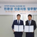 이앤씨 이미지