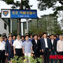 (주)경포